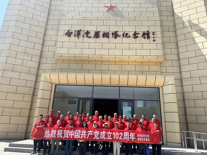 佰利乐·(中国区)有限公司官网