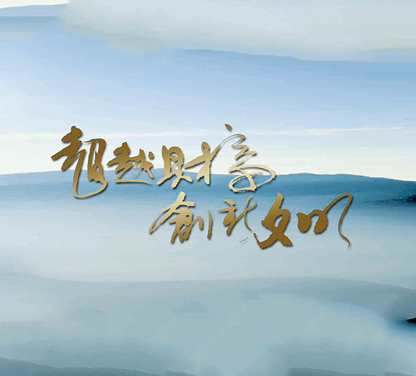 佰利乐·(中国区)有限公司官网